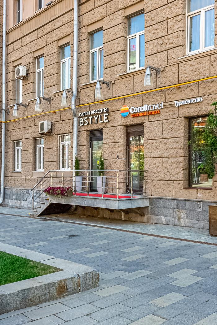 Офис Black Key Travel — улица
