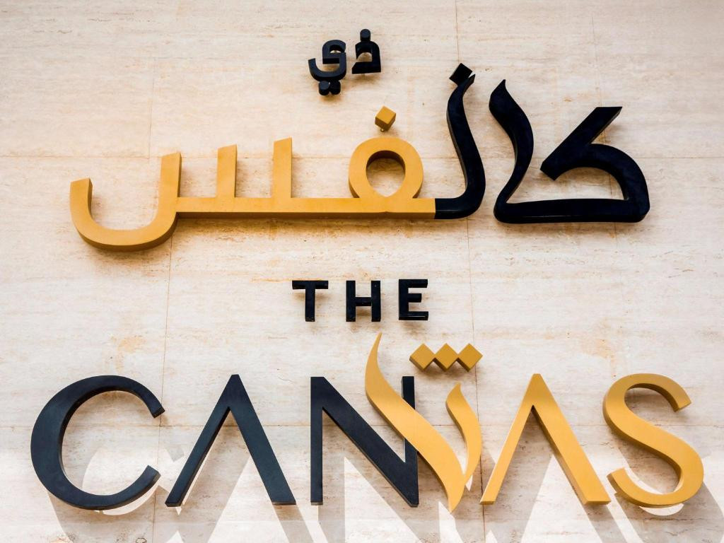 CANVAS DUBAI MGALLERY BY SOFITEL