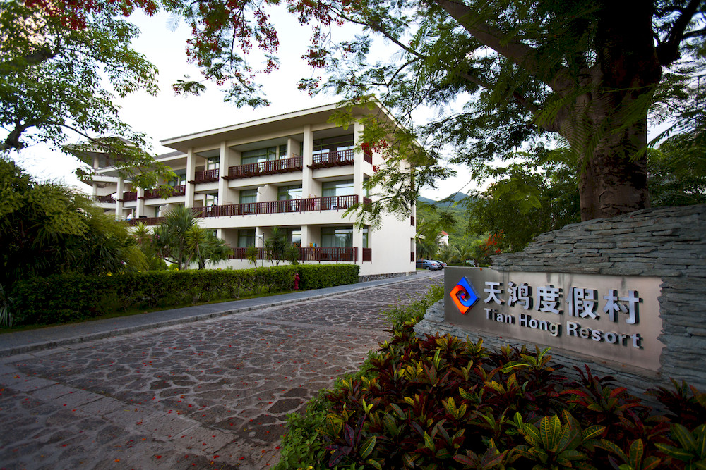 PALM BEACH RESORT YALONG BAY SANYA