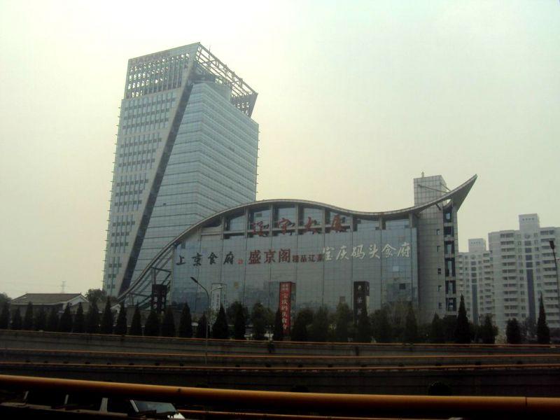 LIAONING INTERNATIONAL